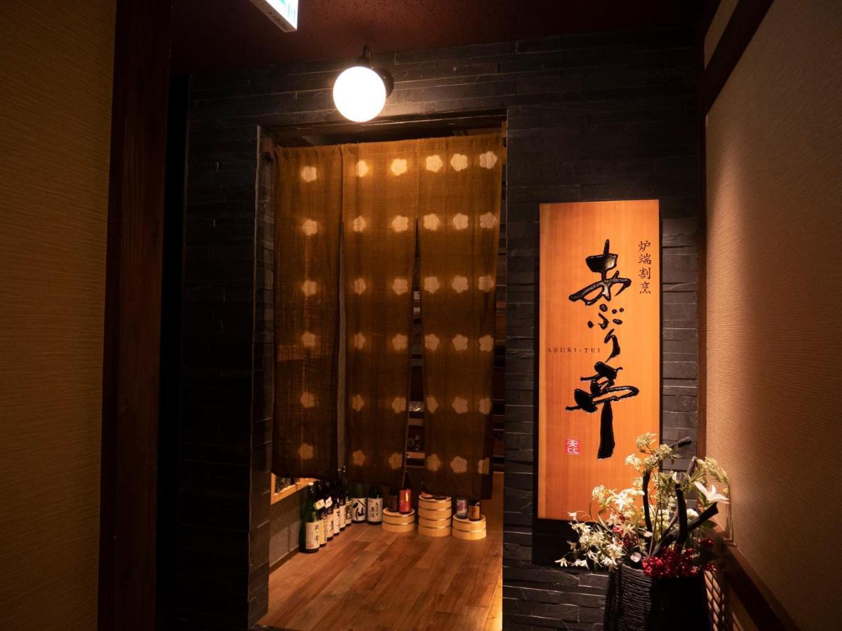 Holiday Inn Resort Appi Kogen, An Ihg Hotel Hachimantai  Экстерьер фото